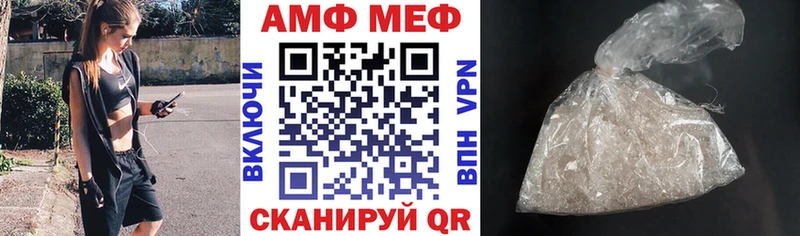 Amphetamine Розовый Пласт