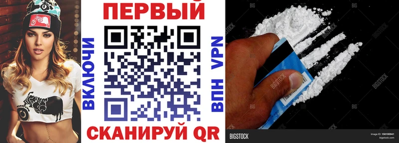 АМФ 97%  купить  сайты  даркнет как зайти  Пласт 