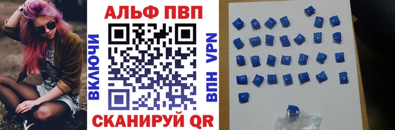 Alpha-PVP СК КРИС Пласт