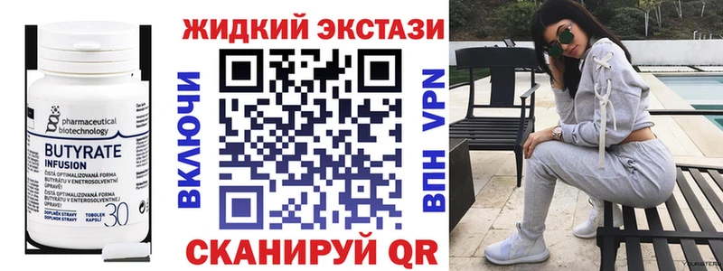 ссылка на мегу как войти  Пласт  БУТИРАТ Butirat  купить наркотик 