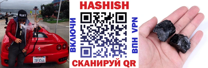 ГАШ Premium  Пласт 
