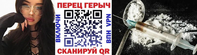 где купить   Пласт  omg как войти  ГЕРОИН белый 