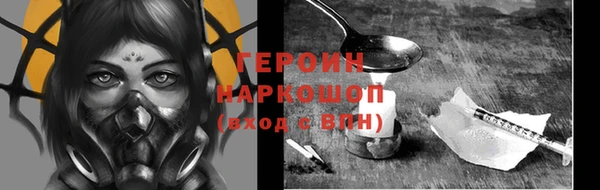 синтетический гашиш Армянск