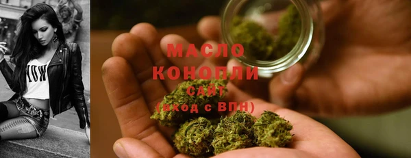 мефедрон мука Алексеевка
