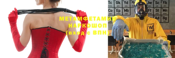 мефедрон мука Алексеевка