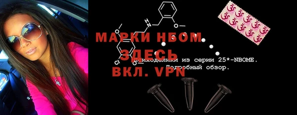 гашик Арсеньев