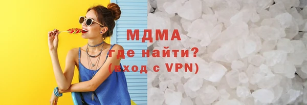 синтетический гашиш Армянск