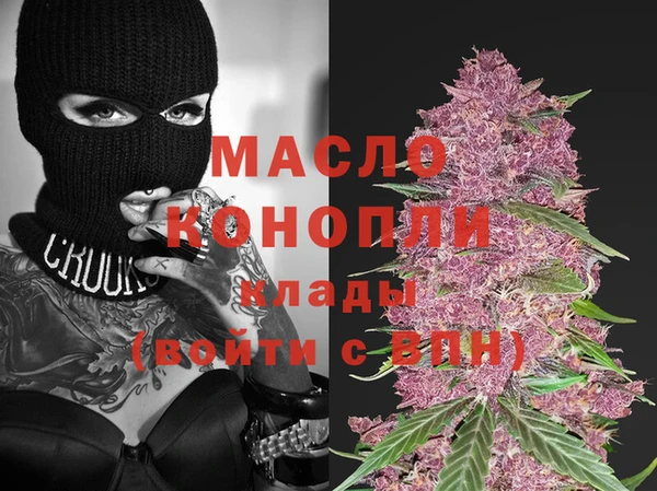 синтетический гашиш Армянск