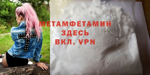 мефедрон мука Алексеевка