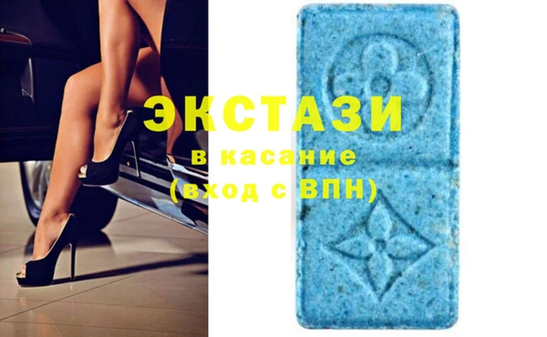 MDMA Premium VHQ Нефтегорск