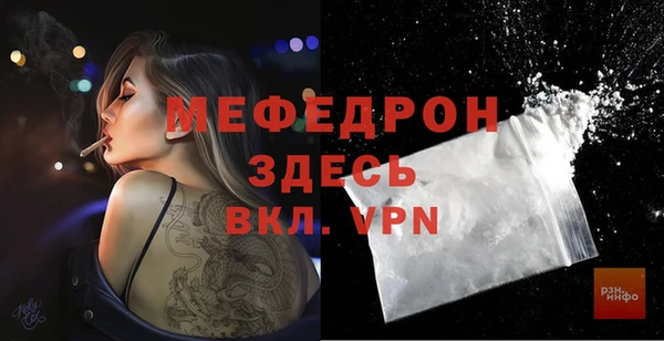 мефедрон мука Алексеевка