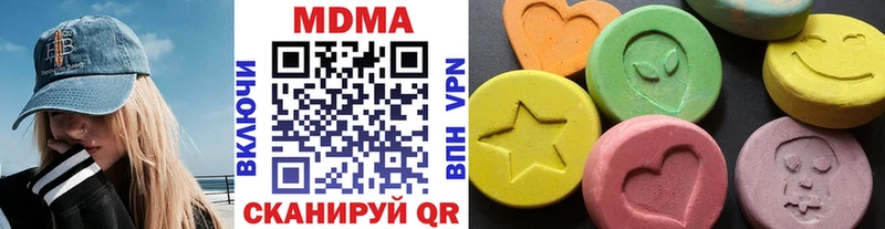MDMA Molly  hydra ONION  Пласт  купить наркотики цена 