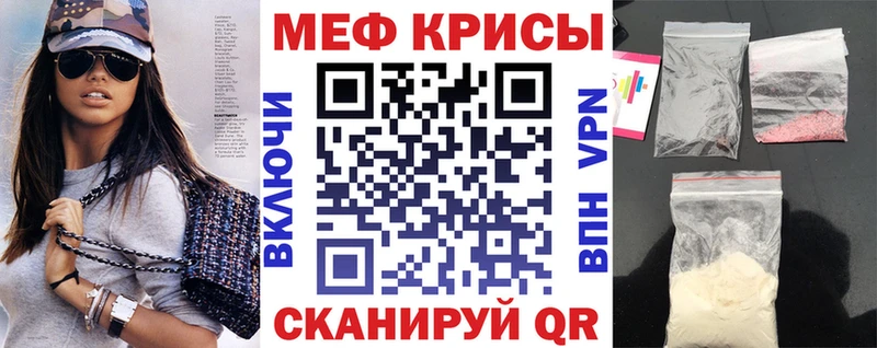 Меф мука  Пласт 
