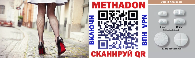mega tor Пласт Метадон мёд
