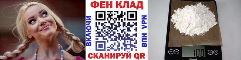 Метамфетамин мет наркошоп Пласт