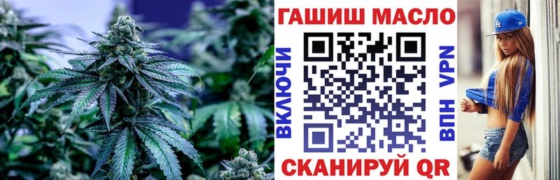 ТГК жижа  наркота  Пласт 